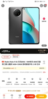 Screenshot_20210129_055903_com.jingdong.app.mall.jpg