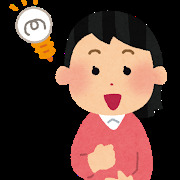 ひらめいた.png