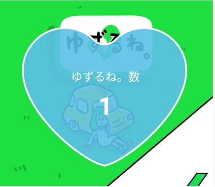 20210201_「１_大💙」１０１日連続１０６回目.jpg