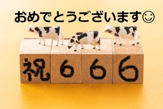 666.jpg