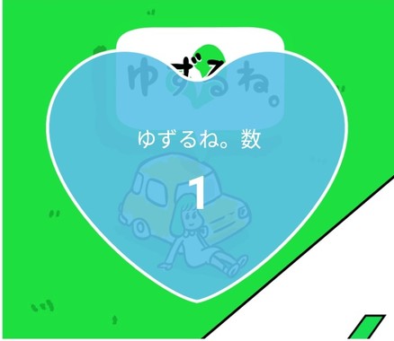 20210212_「１_大💙」１１０日連続１１５回目.jpg