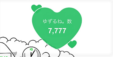 RS7777_-_コピー.png