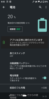 Screenshot_20210214-080252.png