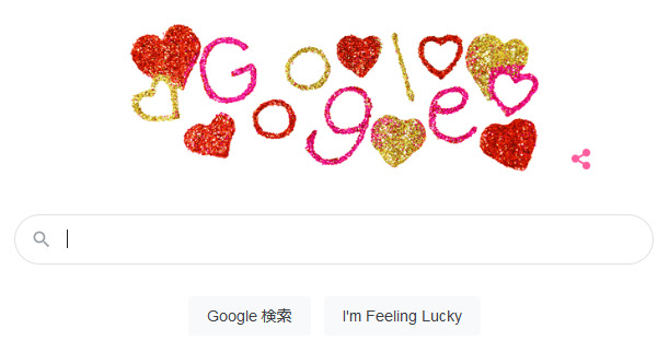 20210214_google検索TOP.png