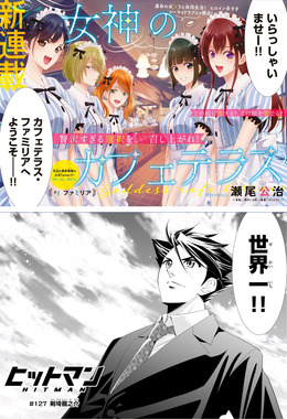 漫画広場 マンガを語ろう 掲示板 マイネ王