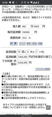 Screenshot_20210223-225052.png
