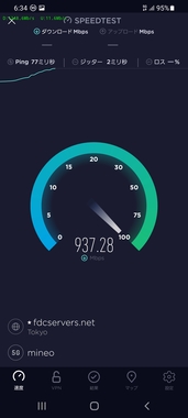 Screenshot_20210226-063455_Speedtest.jpg