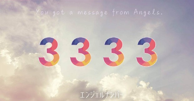 3333おめでとう05.jpg