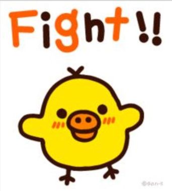 キイロイトリ10_ファイト!.jpg