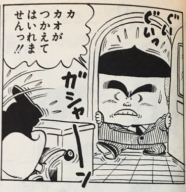 dr-slump-character_2-6-6.jpg