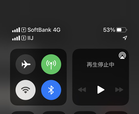 Sim道楽 Y Mobile版 Iphone12 12minは Apn構成プロファイル必須 掲示板 マイネ王