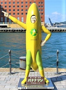 バナナマン.jpg