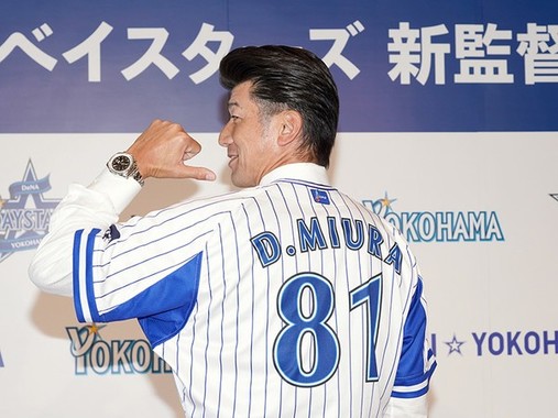 MiuraDaisuke20201120-thumb-600xauto-243167_(1).jpg