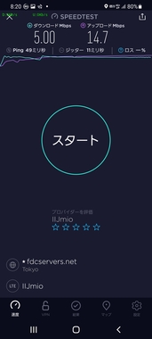 Screenshot_20210328-202053_Speedtest.jpg