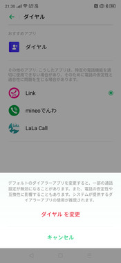 Screenshot_2021-03-31-21-30-43-54.png