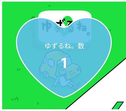 20210331_「1💙大」143日連続148回目.jpg
