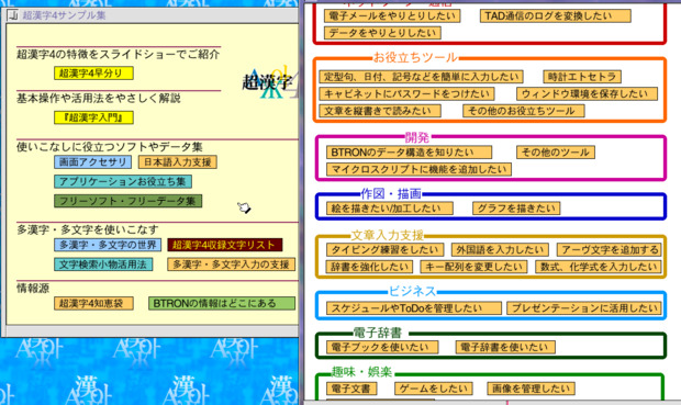 もしマイパソコンがb Tronだったら 掲示板 マイネ王 もしマイパソコンがb Tronだったら 掲示板 マイネ王