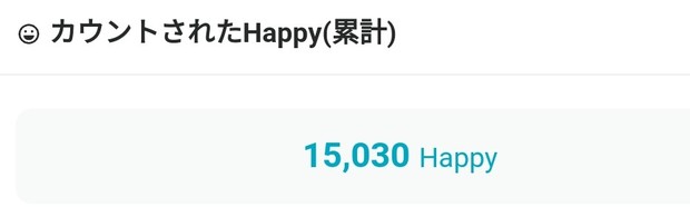 20210407_0046_カウントされたHappy(累計)１５_０３０.jpg