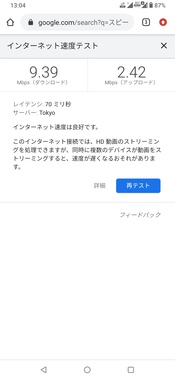 Screenshot_20210408-130408189.jpg