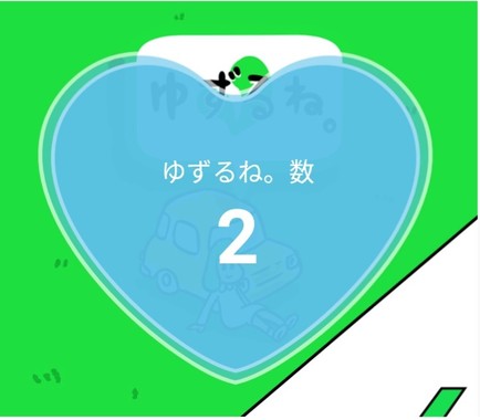 ２_に「２」.jpg