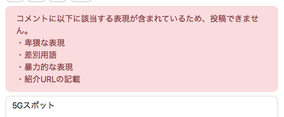スクリーンショット_2021-04-14_16.22.44.png