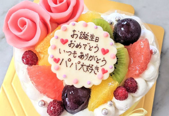 誕生日ケーキ_パパ2.jpg