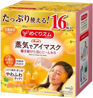 「蒸気でホットアイマスク_完熟ゆずの香り」16枚入り.jpg