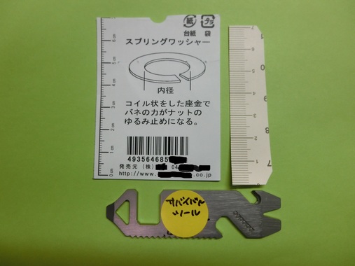 CIMG3986.JPG