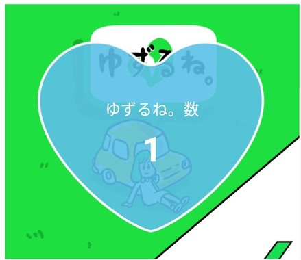 20210423_「1💙大」160日連続165回目.jpg