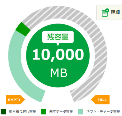 ジャスト.png