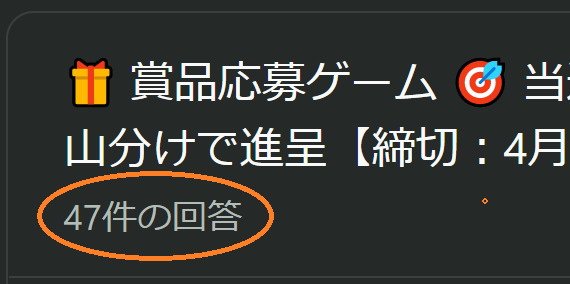 マイネ王394.png