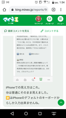 Screenmemo_2021-05-02-01-54-13.png