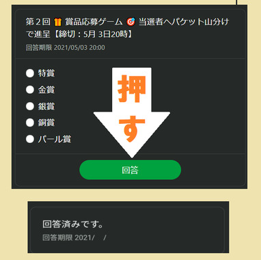 マイネ王418.png