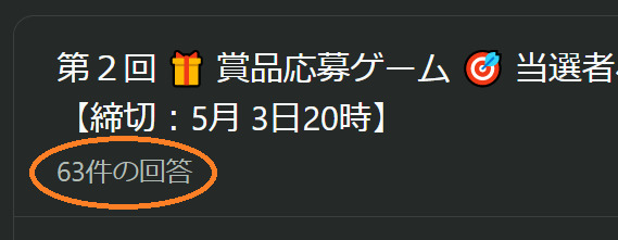 マイネ王421.png