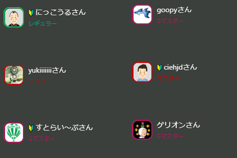 マイネ王432-5.png