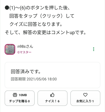 Screenshot_2021-05-06-06-28-08-767.jpg
