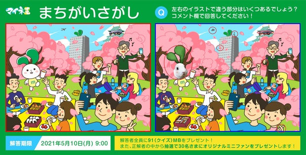 fullsize_image.jpg