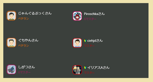 マイネ王448.png