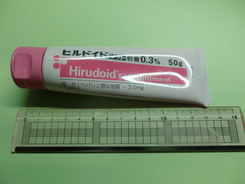 CIM保湿ｸﾘｰﾑG3999.JPG
