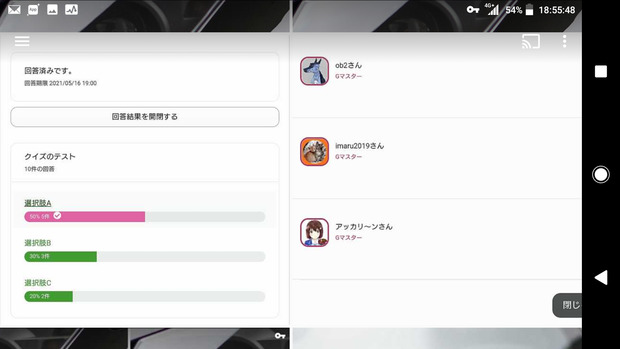 Screenshot_20210516-185551.png