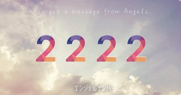 angelnumber-2222.jpg