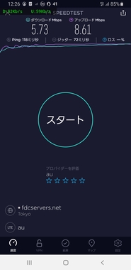 Screenshot_20210526-122654_Speedtest.jpg