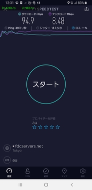 Screenshot_20210526-123128_Speedtest.jpg