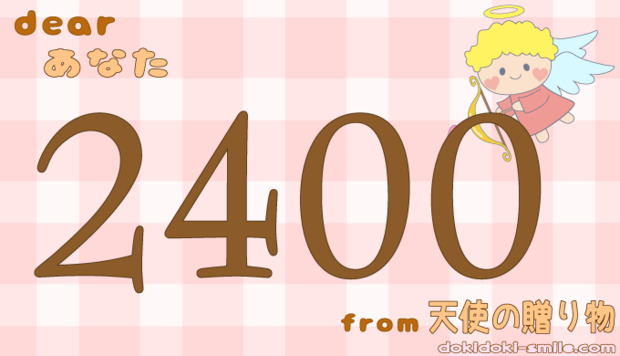 angel-number2400.png