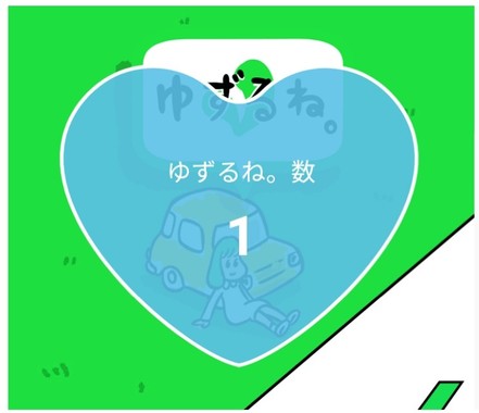 20210528_「1💙大」185日連続190回目.jpg