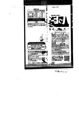C_外PK_正解.jpg