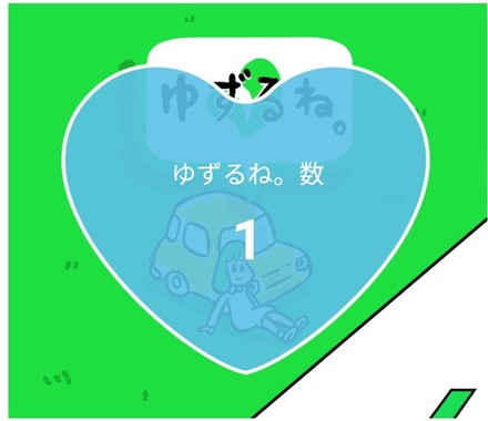20210601_「1💙大」187日連続192回目.jpg