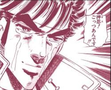 押忍!ごっつぁんです!! 剣_桃太郎.jpg