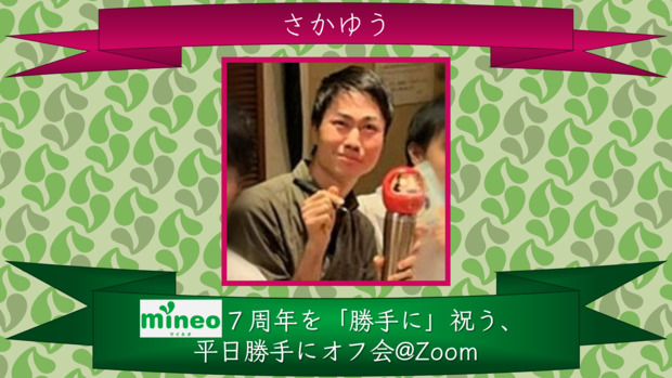 2021-06-03_(5).png