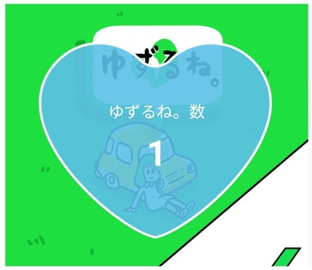 20210604_「1💙大」190日連続195回目.jpg